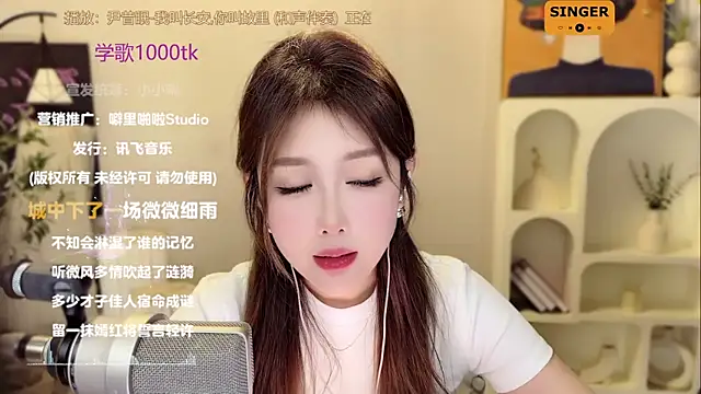 SingingChili online show from 12.11.24