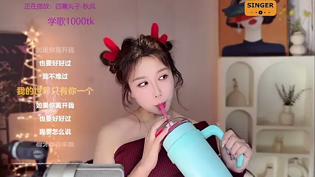 SingingChili online show from 12.24.24
