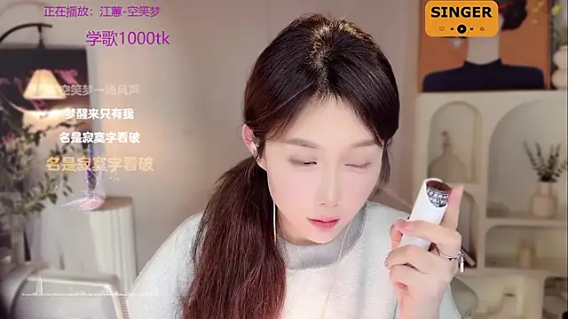 SingingChili online show from 01.04.25