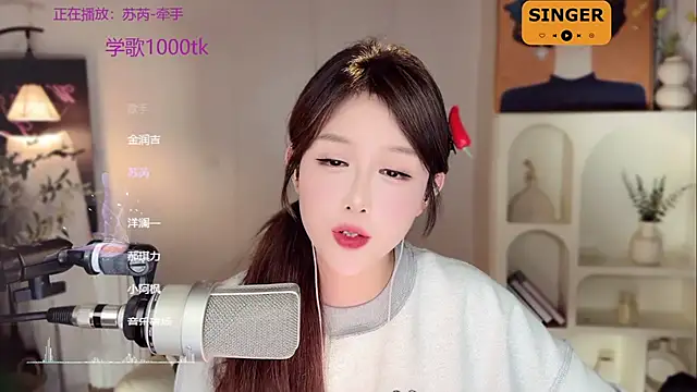 SingingChili online show from 01.04.25