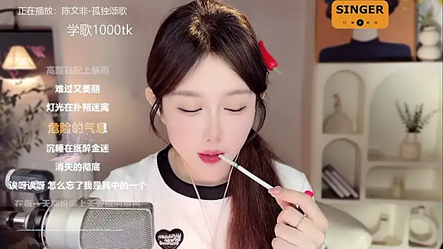 SingingChili online show from 01.05.25