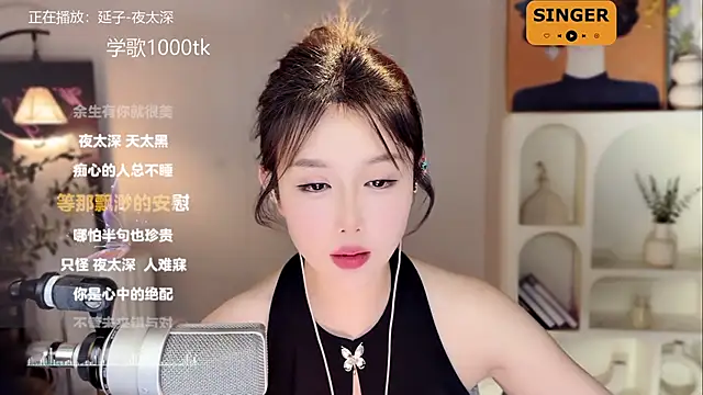 SingingChili online show from 01.10.25