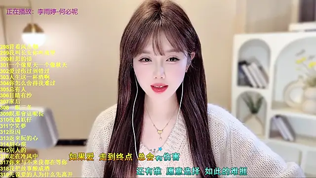 SingingChili online show from 12.05.25