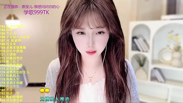 SingingChili online show from 12.15.25