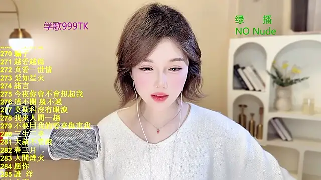 SingingChili online show from 03.19.26