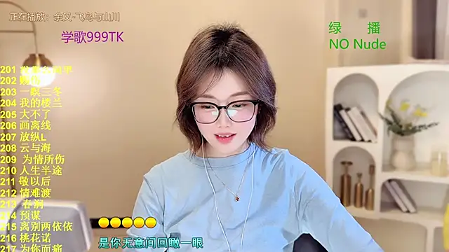 SingingChili online show from 03.21.26