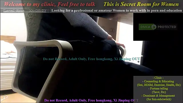 Snapshot of swlalagun chatting on 12.02.24 swlalagun online show from 12.02.24