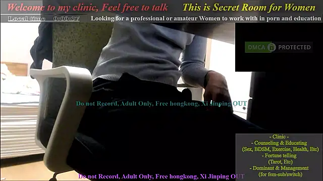 Snapshot of swlalagun chatting on 12.08.24 swlalagun online show from 12.08.24