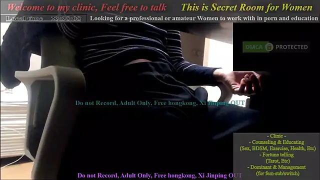 Snapshot of swlalagun chatting on 12.09.24 swlalagun online show from 12.09.24