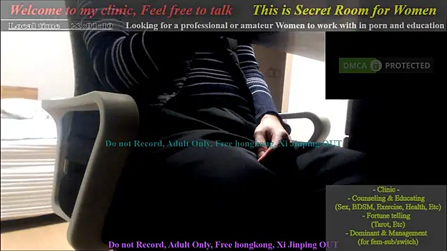 Snapshot of swlalagun chatting on 12.25.24 swlalagun online show from 12.25.24