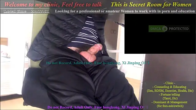 Snapshot of swlalagun chatting on 01.07.25 swlalagun online show from 01.07.25