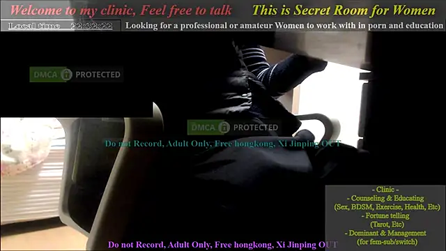 Snapshot of swlalagun chatting on 01.19.25 swlalagun online show from 01.19.25