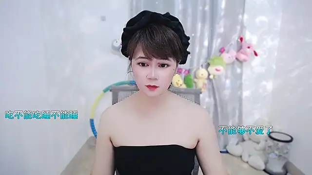 Fan ting online show from 09.18.25