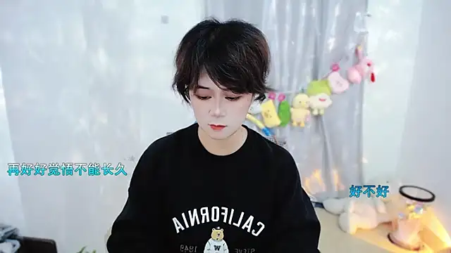 Fan ting online show from 11.16.25