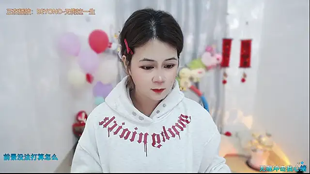 Fan ting online show from 03.10.26