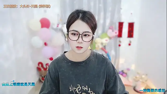 Fan ting online show from 03.22.26