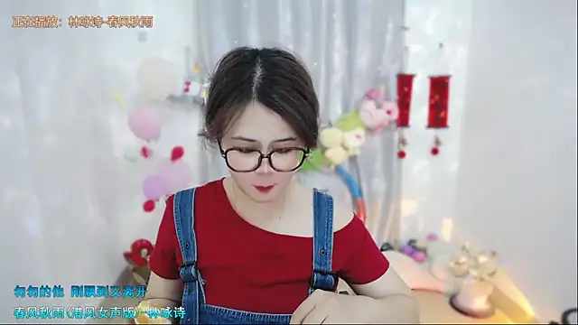 Fan ting online show from 04.06.26
