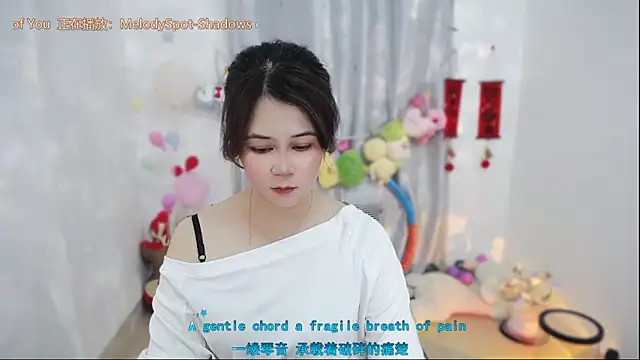 Fan ting online show from 04.07.26