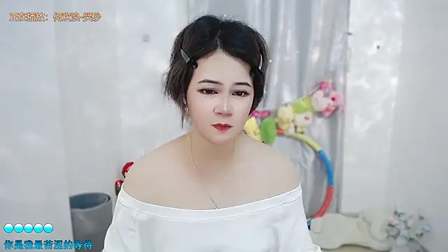 Snapshot of Fan_ting chatting on 06.25.26 Fan ting online show from 06.25.26