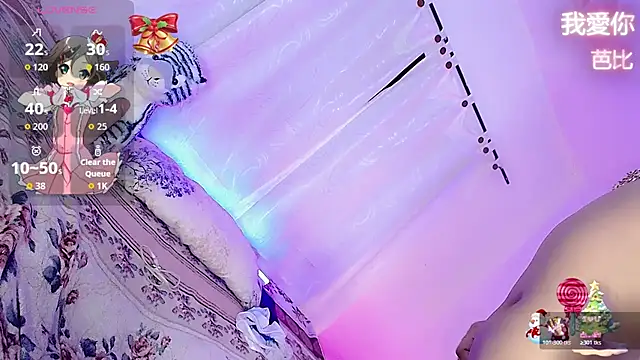 barbiedolls x online show from 12.13.25