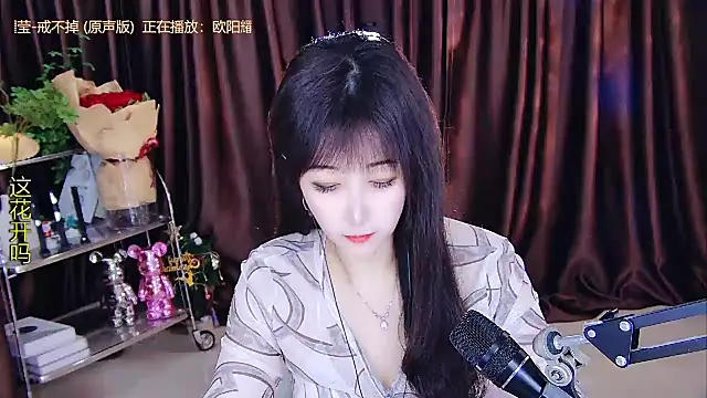 Snapshot of xiaoya666--baby chatting on 02.25.25 xiaoya666--baby online show from 02.25.25