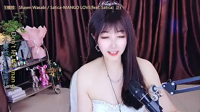 Snapshot of xiaoya666--baby chatting on 03.04.25 xiaoya666--baby online show from 03.04.25