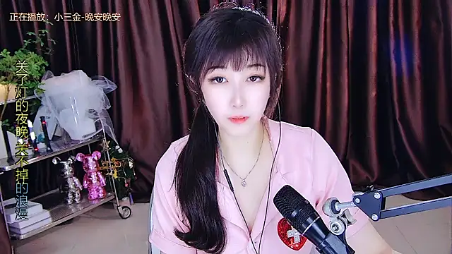 Snapshot of xiaoya666--baby chatting on 03.14.25 xiaoya666--baby online show from 03.14.25