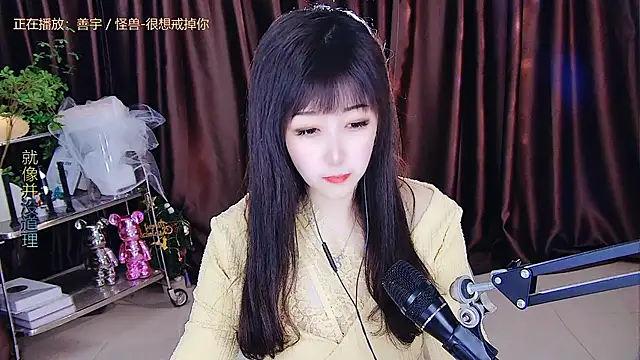 Snapshot of xiaoya666--baby chatting on 03.17.25 xiaoya666--baby online show from 03.17.25