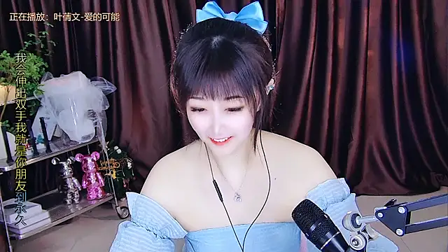 Snapshot of xiaoya666--baby chatting on 03.19.25 xiaoya666--baby online show from 03.19.25