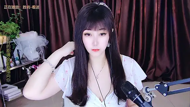 Snapshot of xiaoya666--baby chatting on 03.23.25 xiaoya666--baby online show from 03.23.25