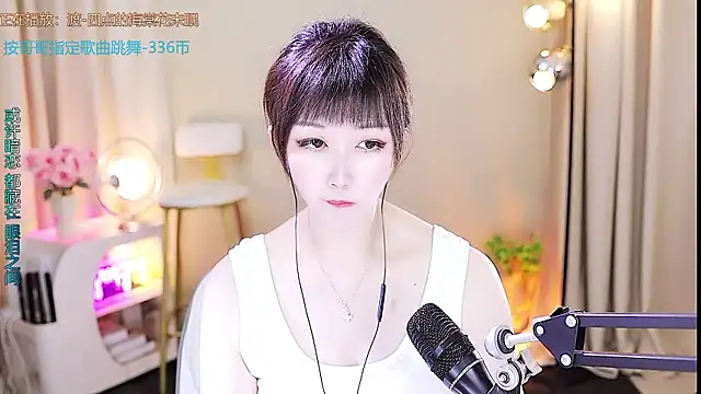 Snapshot of xiaoya666--baby chatting on 09.22.25 xiaoya666--baby online show from 09.22.25