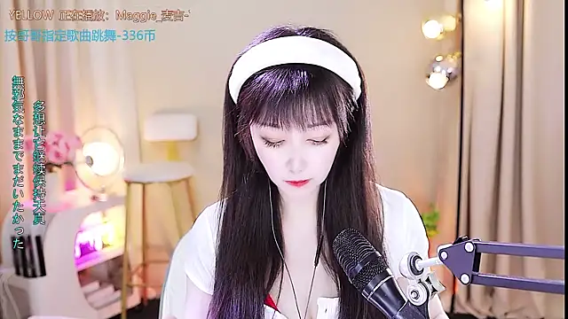 Snapshot of xiaoya666--baby chatting on 09.27.25 xiaoya666--baby online show from 09.27.25