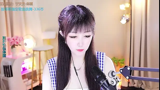 Snapshot of xiaoya666--baby chatting on 10.05.25 xiaoya666--baby online show from 10.05.25
