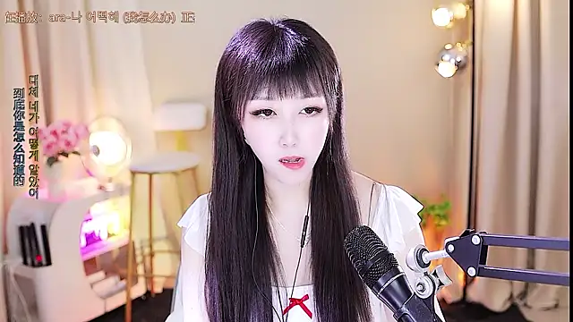 Snapshot of xiaoya666--baby chatting on 10.14.25 xiaoya666--baby online show from 10.14.25