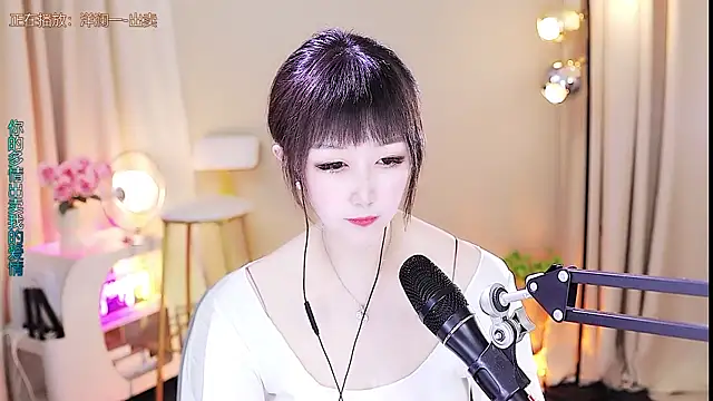 Snapshot of xiaoya666--baby chatting on 10.14.25 xiaoya666--baby online show from 10.14.25