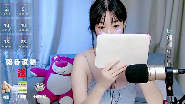 mango-a online show from 09.12.25