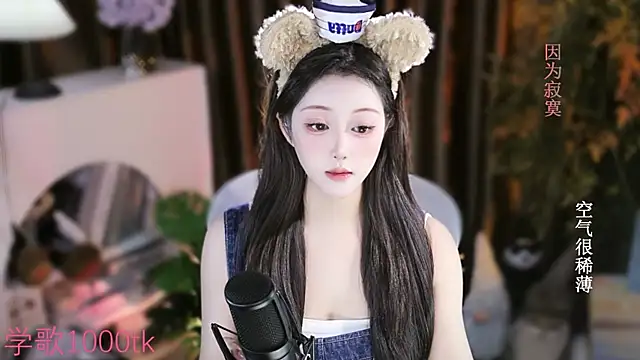 Snapshot of Arwyn-rr chatting on 09.16.25 Arwyn-rr online show from 09.16.25