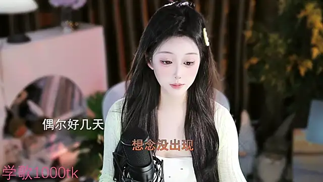 Snapshot of Arwyn-rr chatting on 09.23.25 Arwyn-rr online show from 09.23.25