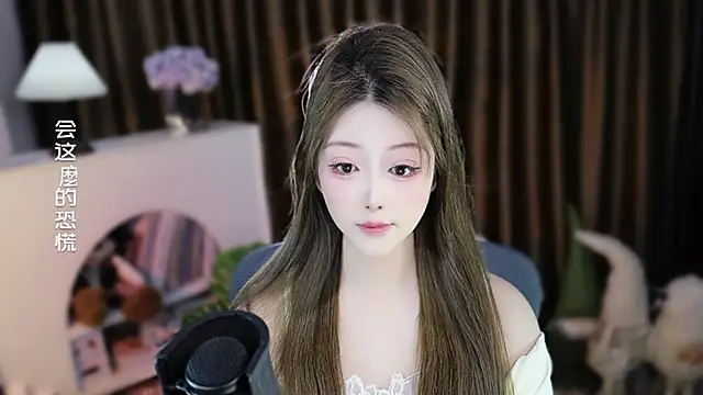 Arwyn-rr online show from 03.30.26