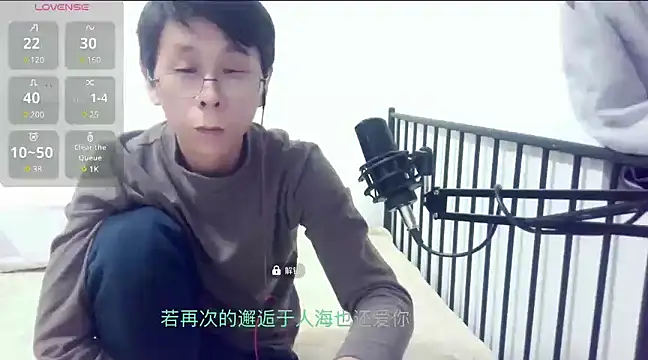 Snapshot of TGH521 chatting on 12.27.24 TGH521 online show from 12.27.24