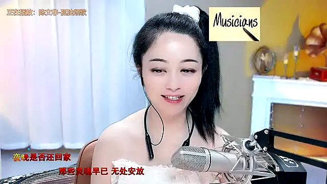 Tian-xin-999 online show from 01.20.25