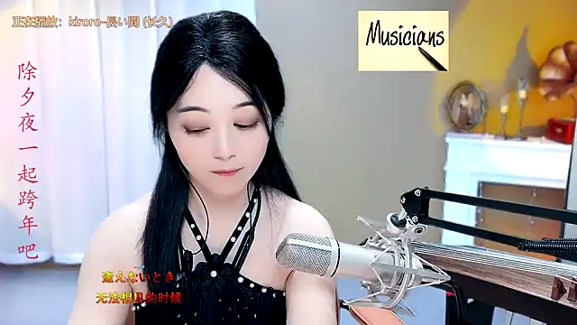 Tian-xin-999 online show from 01.22.25