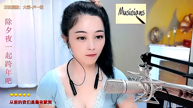 Tian-xin-999 online show from 01.24.25