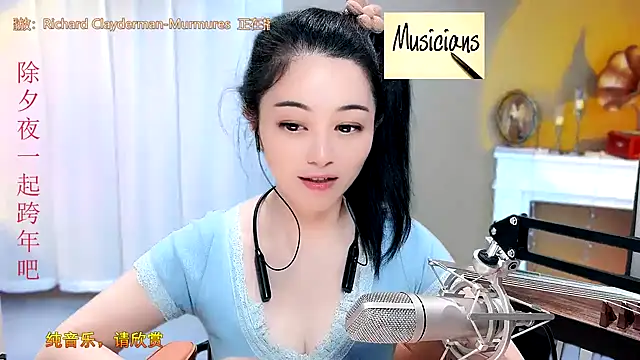 Tian-xin-999 online show from 01.24.25