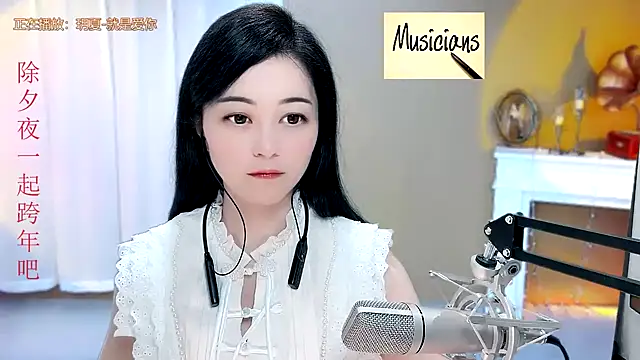 Tian-xin-999 online show from 01.27.25