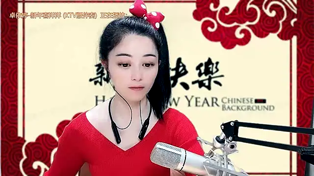 Tian-xin-999 online show from 01.28.25