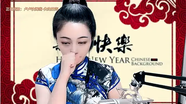 Tian-xin-999 online show from 01.30.25