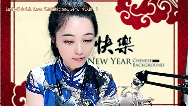 Tian-xin-999 online show from 01.30.25