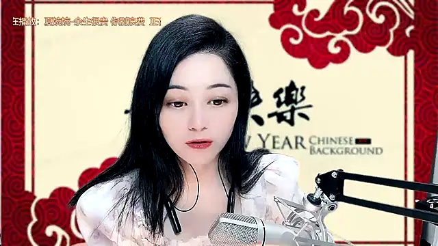 Tian-xin-999 online show from 01.31.25