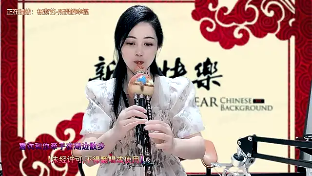 Tian-xin-999 online show from 01.31.25
